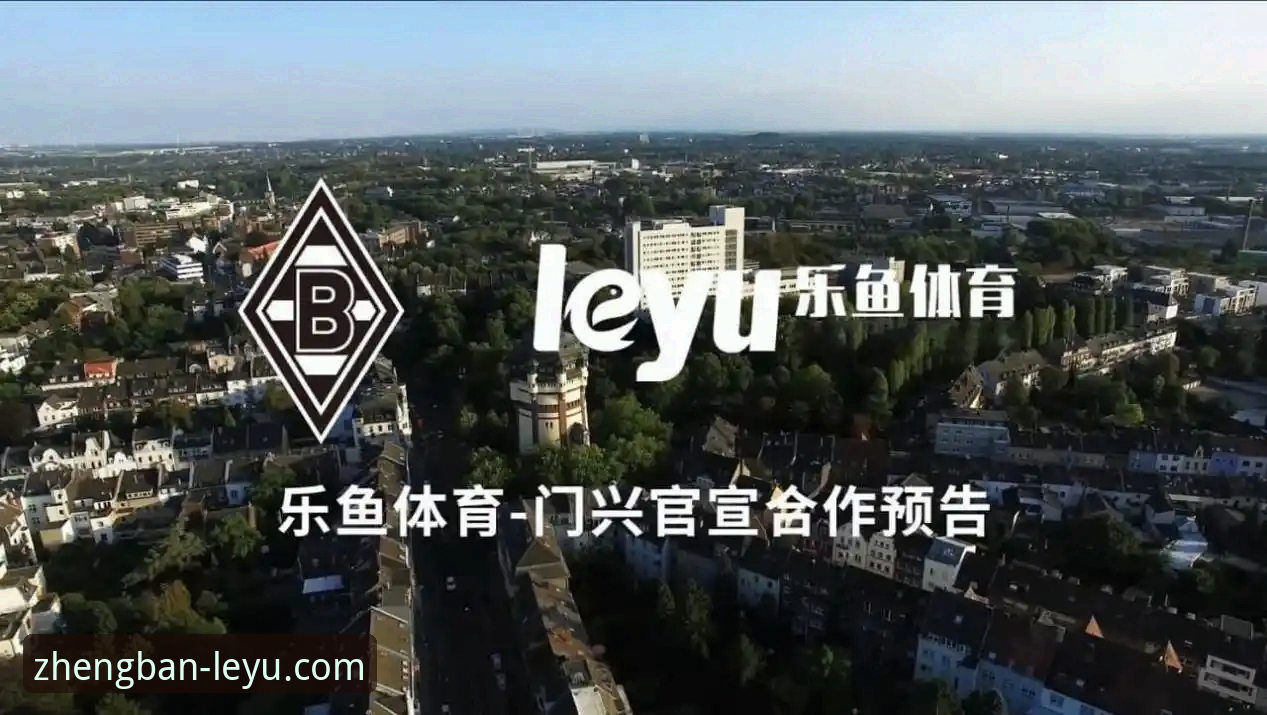 乐鱼体育平台官方入口攻略：从注册到使用的完整操作教程