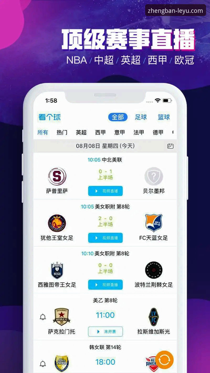 乐鱼体育注册教程：从下载到登录的完整操作详解